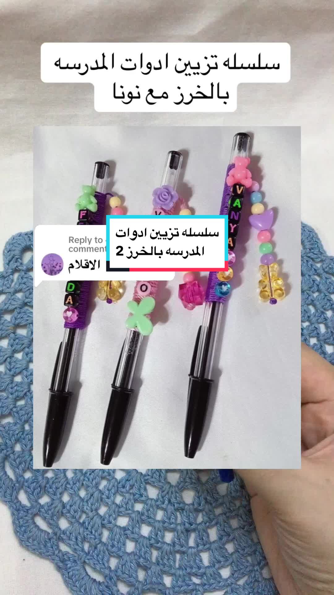 @Nona.crochet1