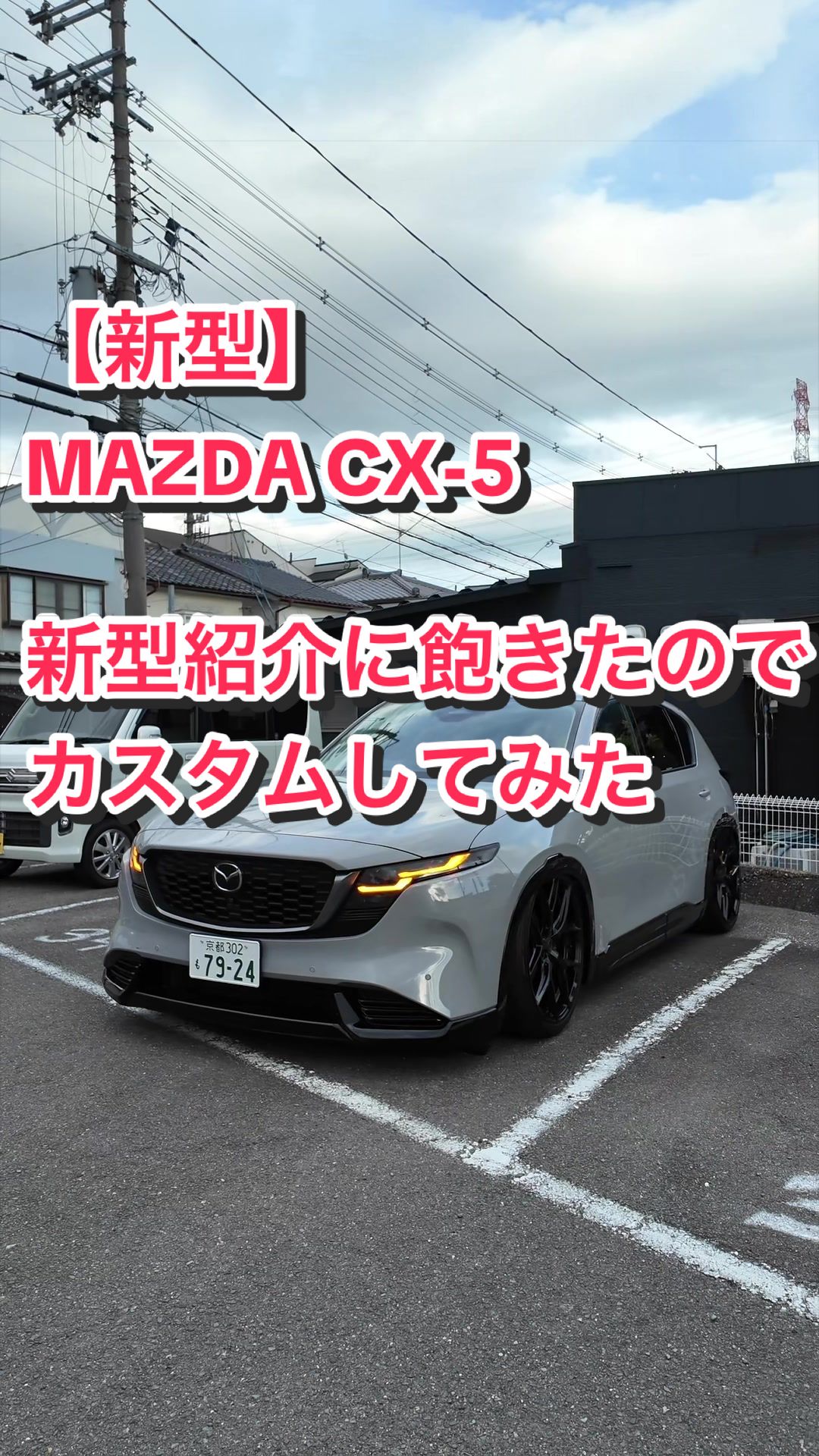 @ビスポ先生