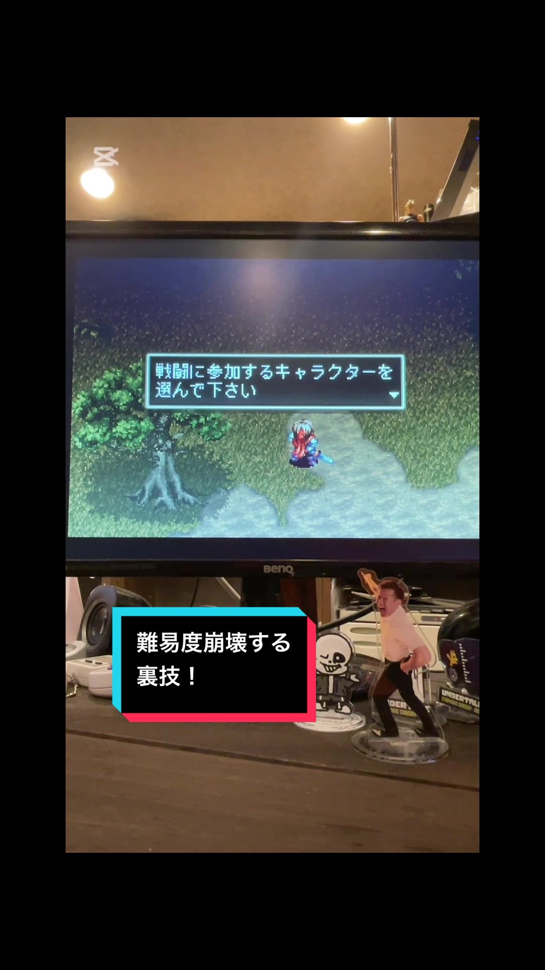 @名古屋女子大のゲームバー店主