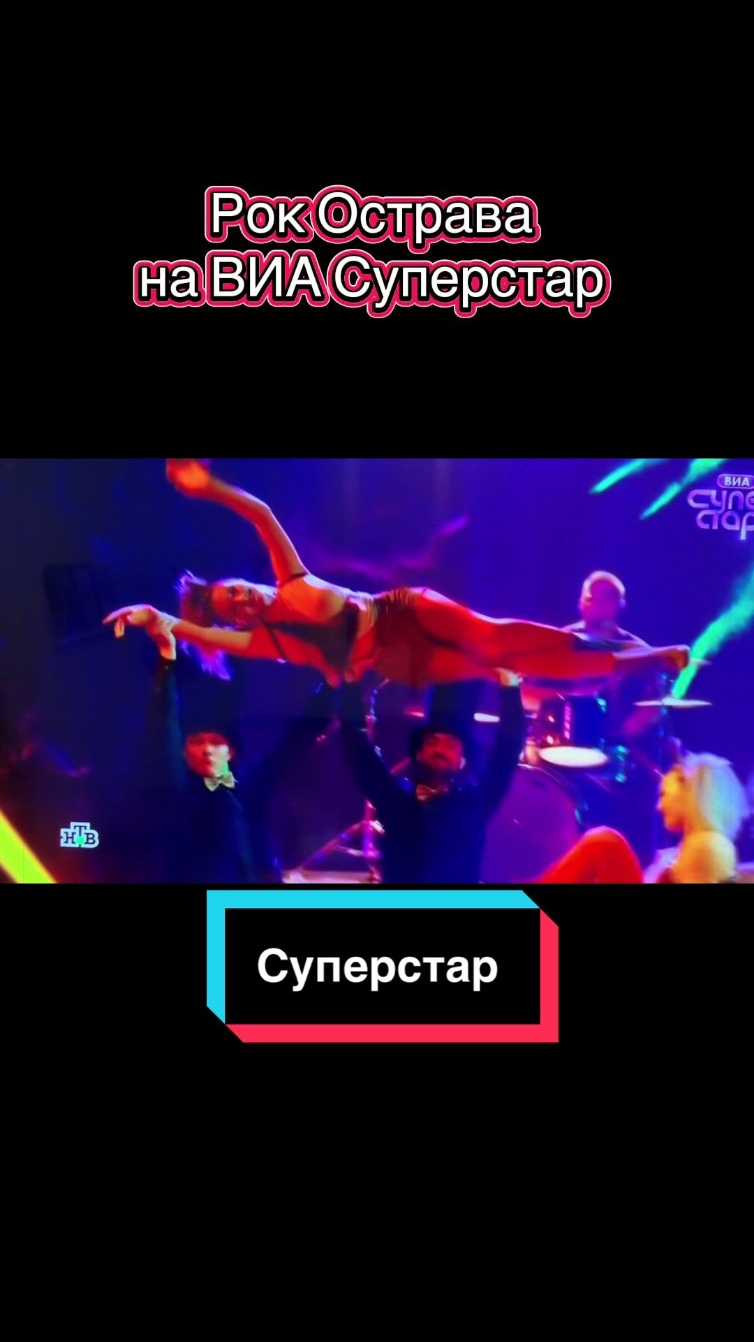 @Лидия