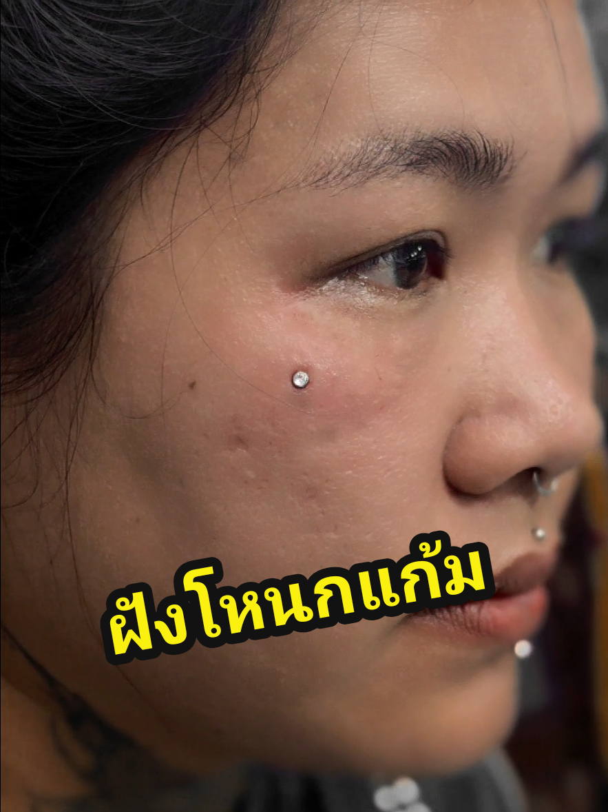@Winner tattoo