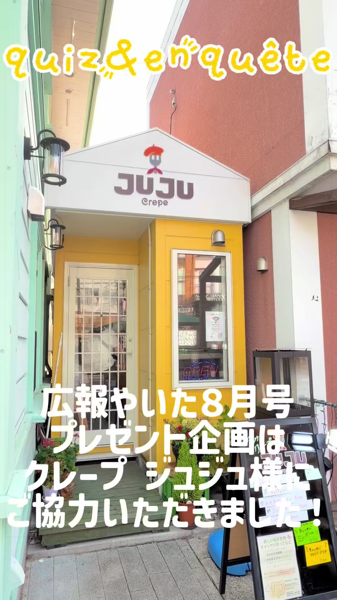 @矢板市