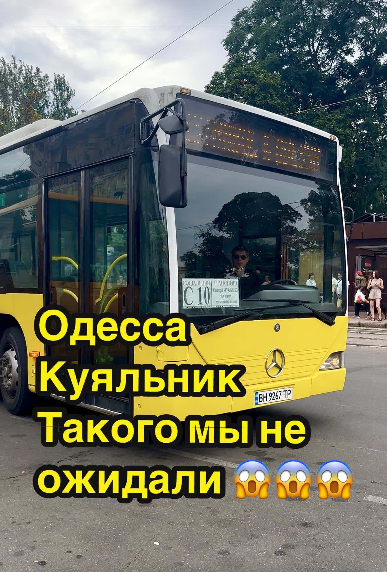 @OdessiT🇺🇦
