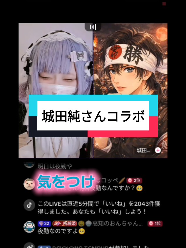 @ももめろ🍑໒꒱TikTokあいどる