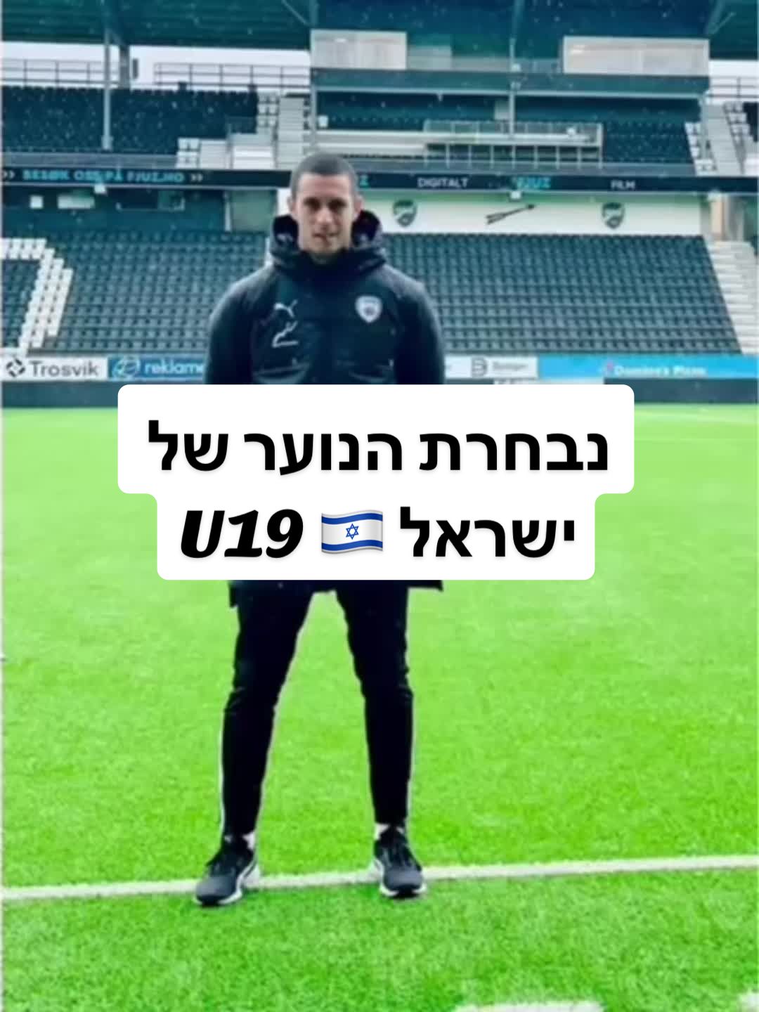@Ofer Doron