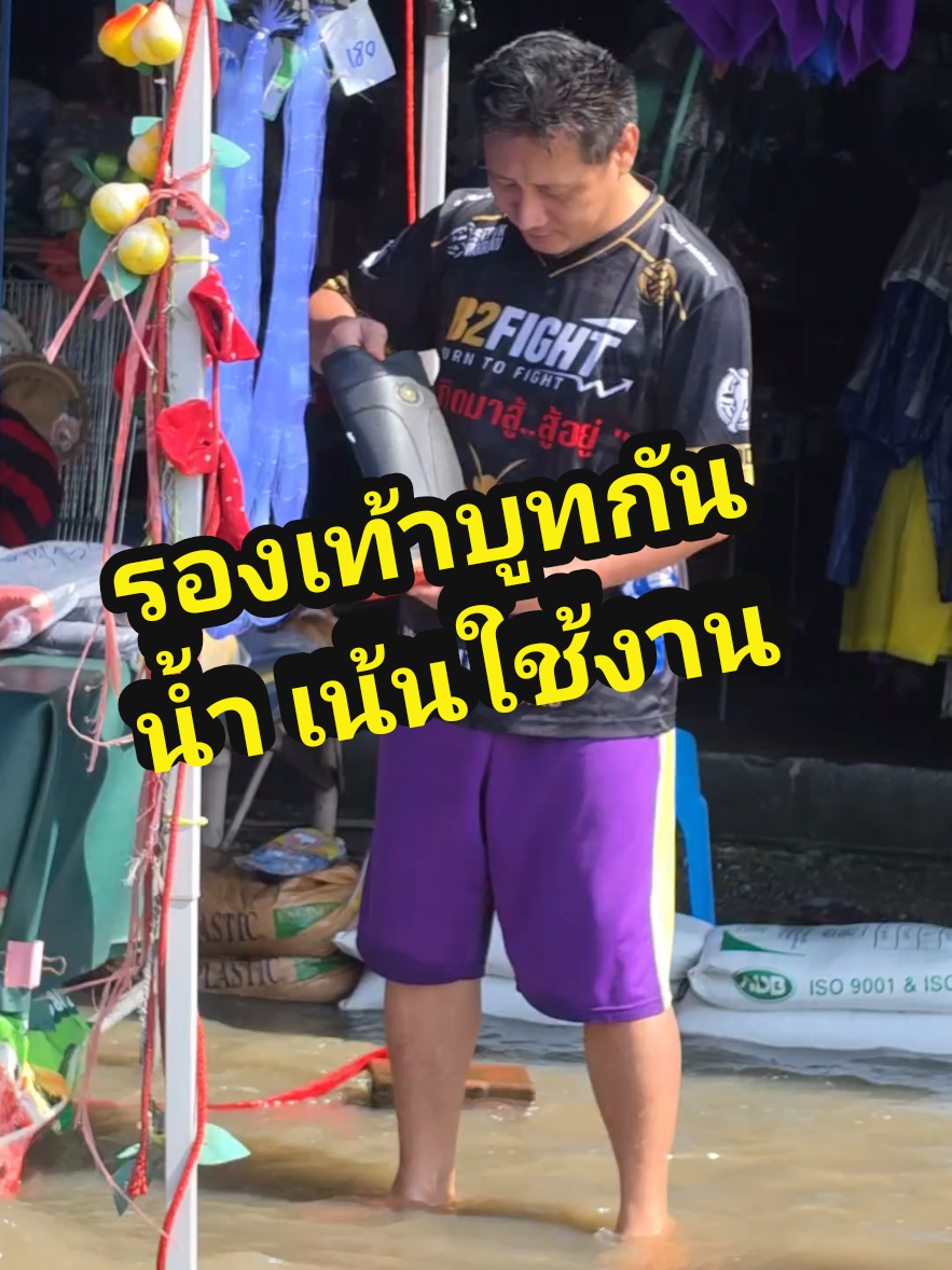 @Minions Sports