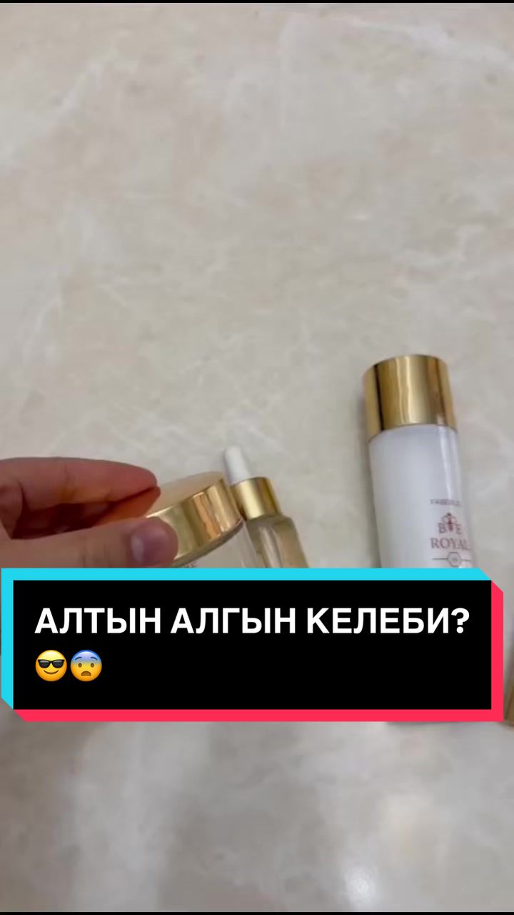 @Бермет Нурланбекова