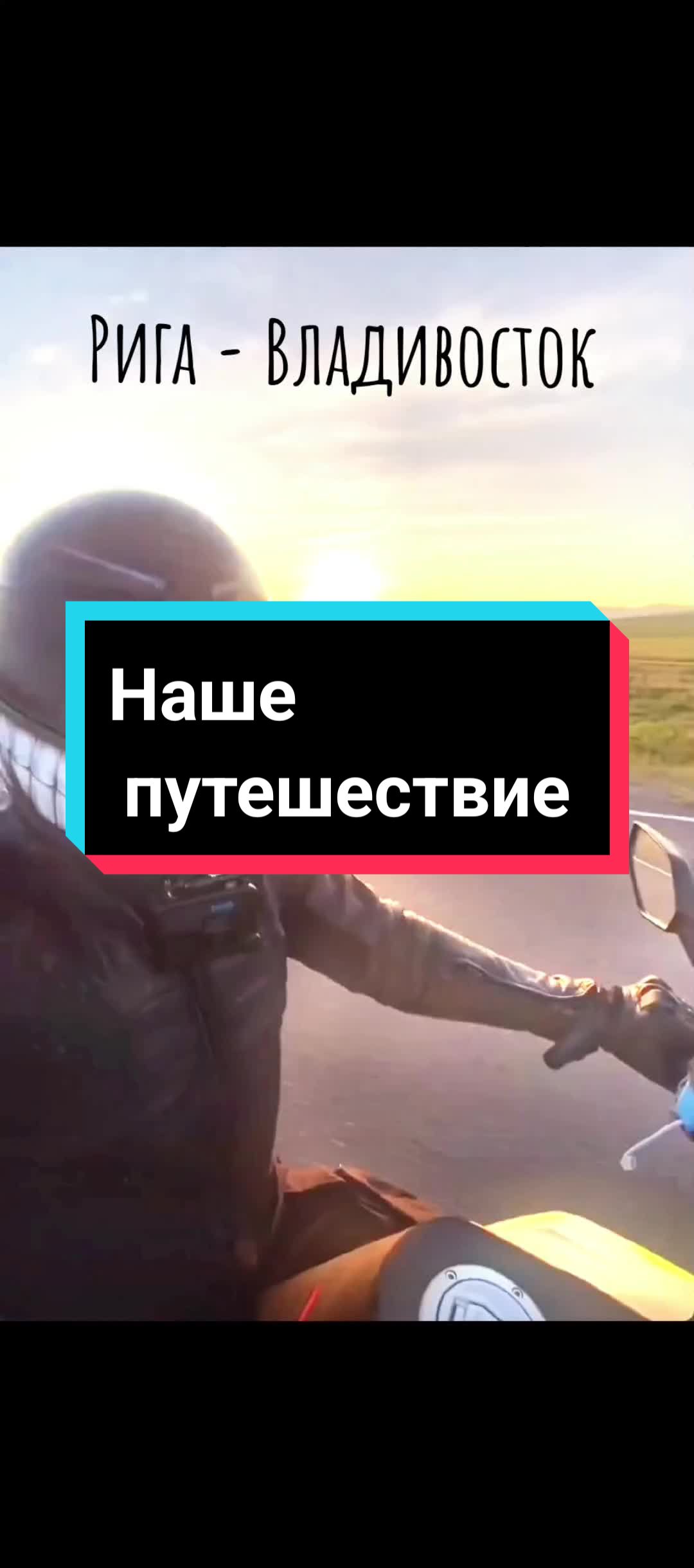 @Pilot.zx6r 🏍️