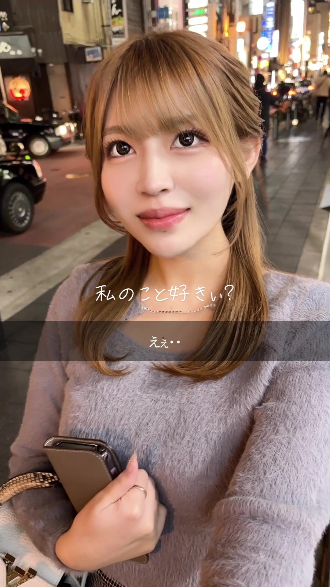 @セナ♡