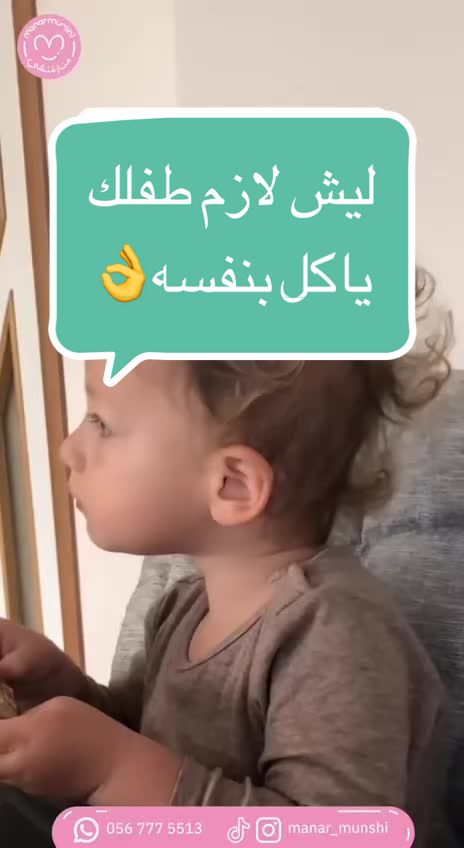 @manar_munshi1
