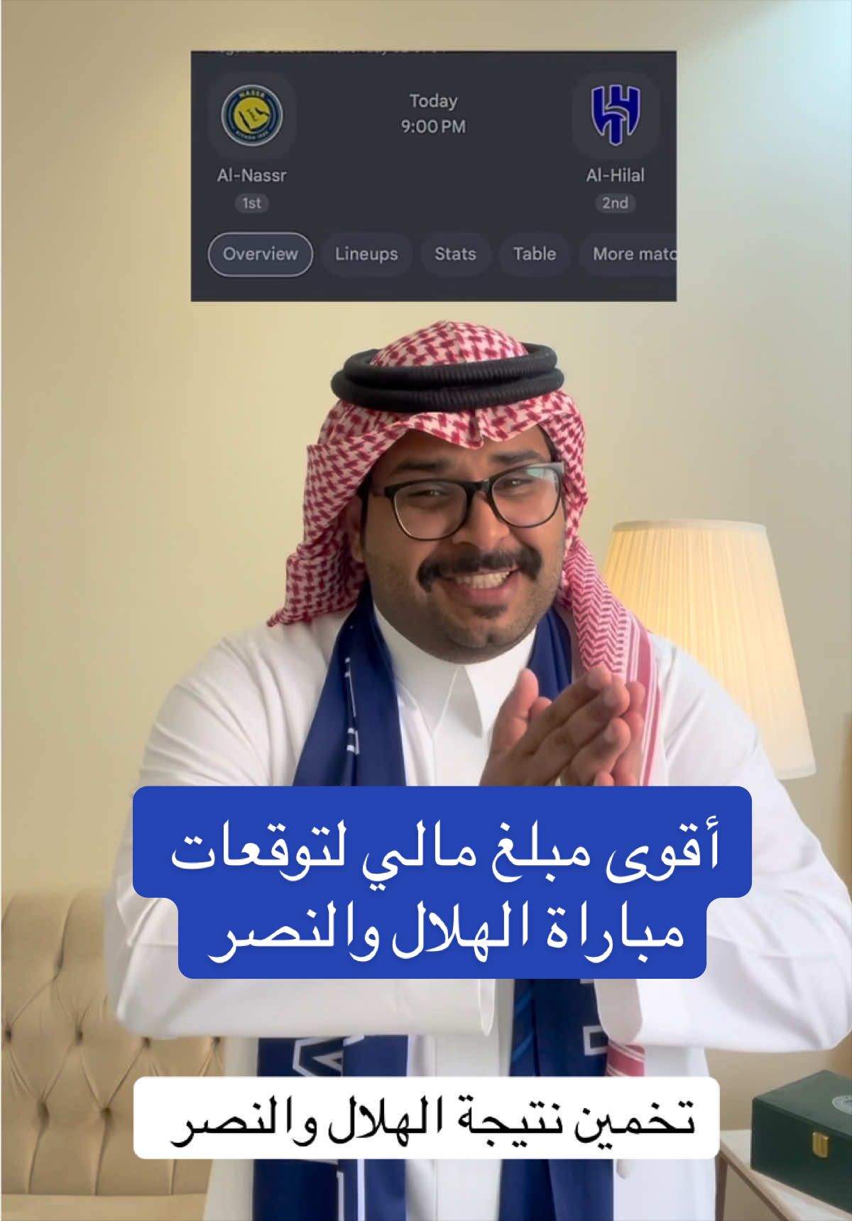 @البراء محمد | Albara 🎤