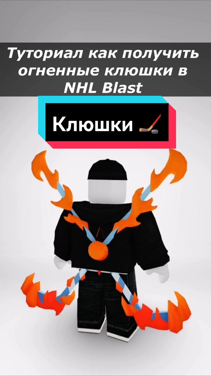 @Rbxevent