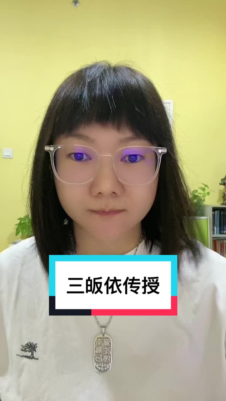 @净心