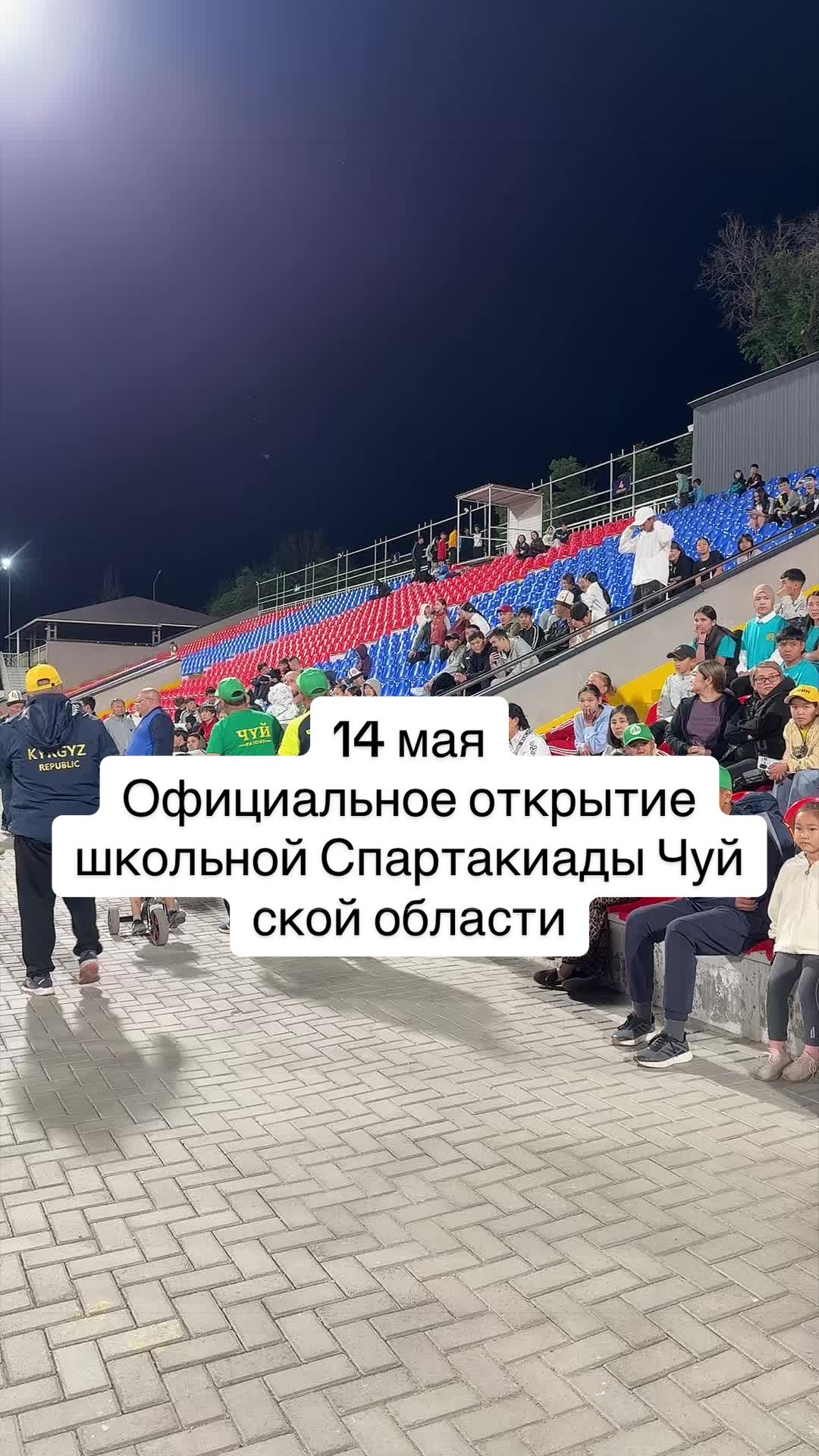 @Новости karabalta_87