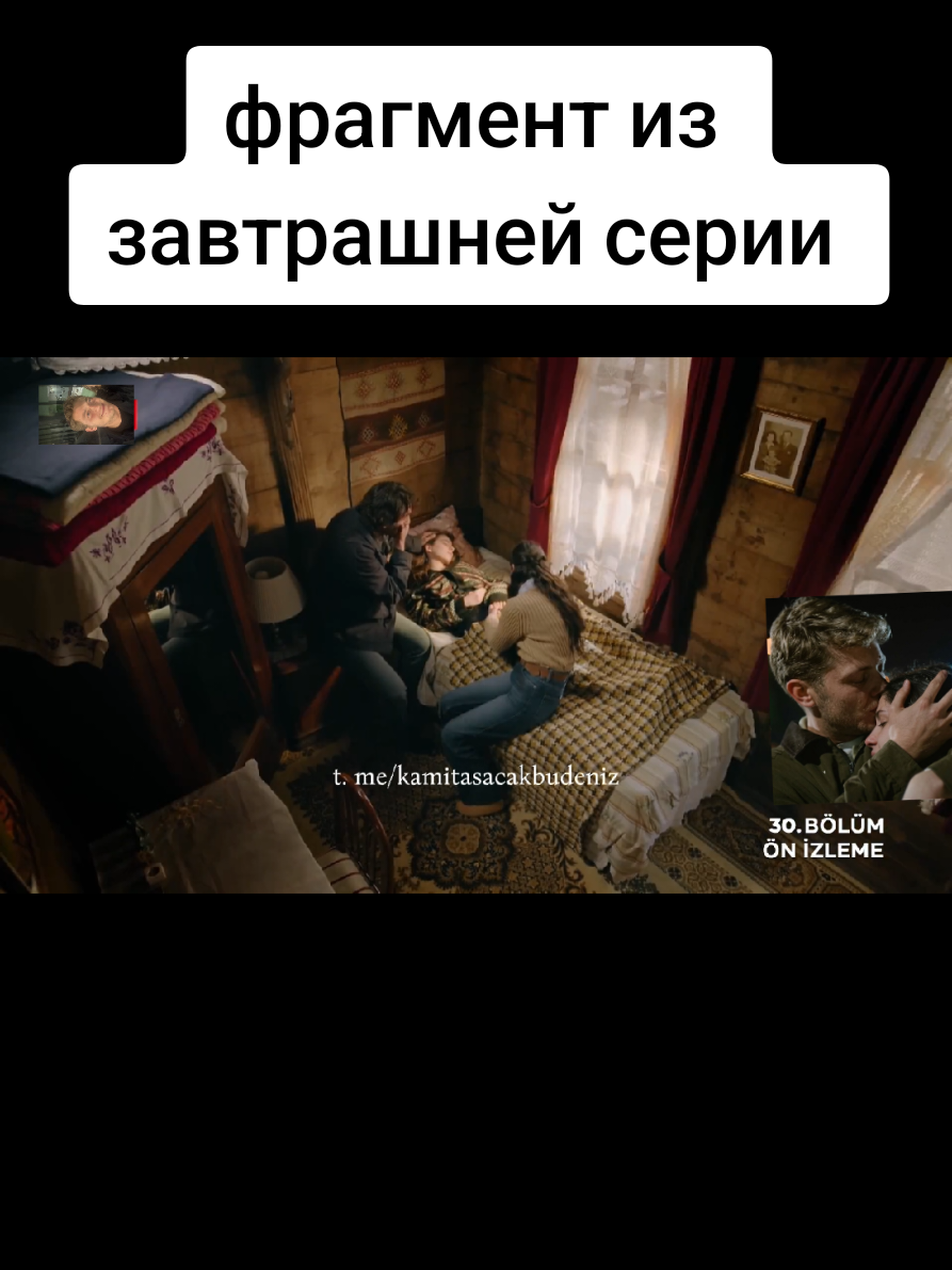 @Турецкие сериалы ❤️