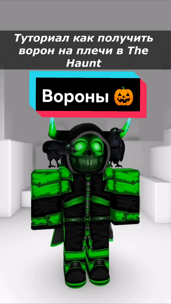 @Rbxevent