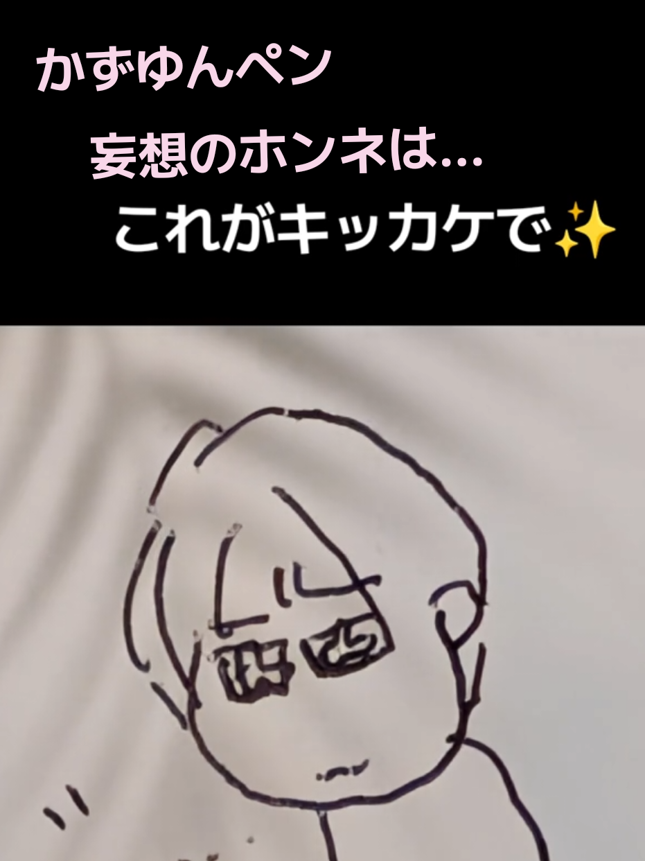 @キャサリン