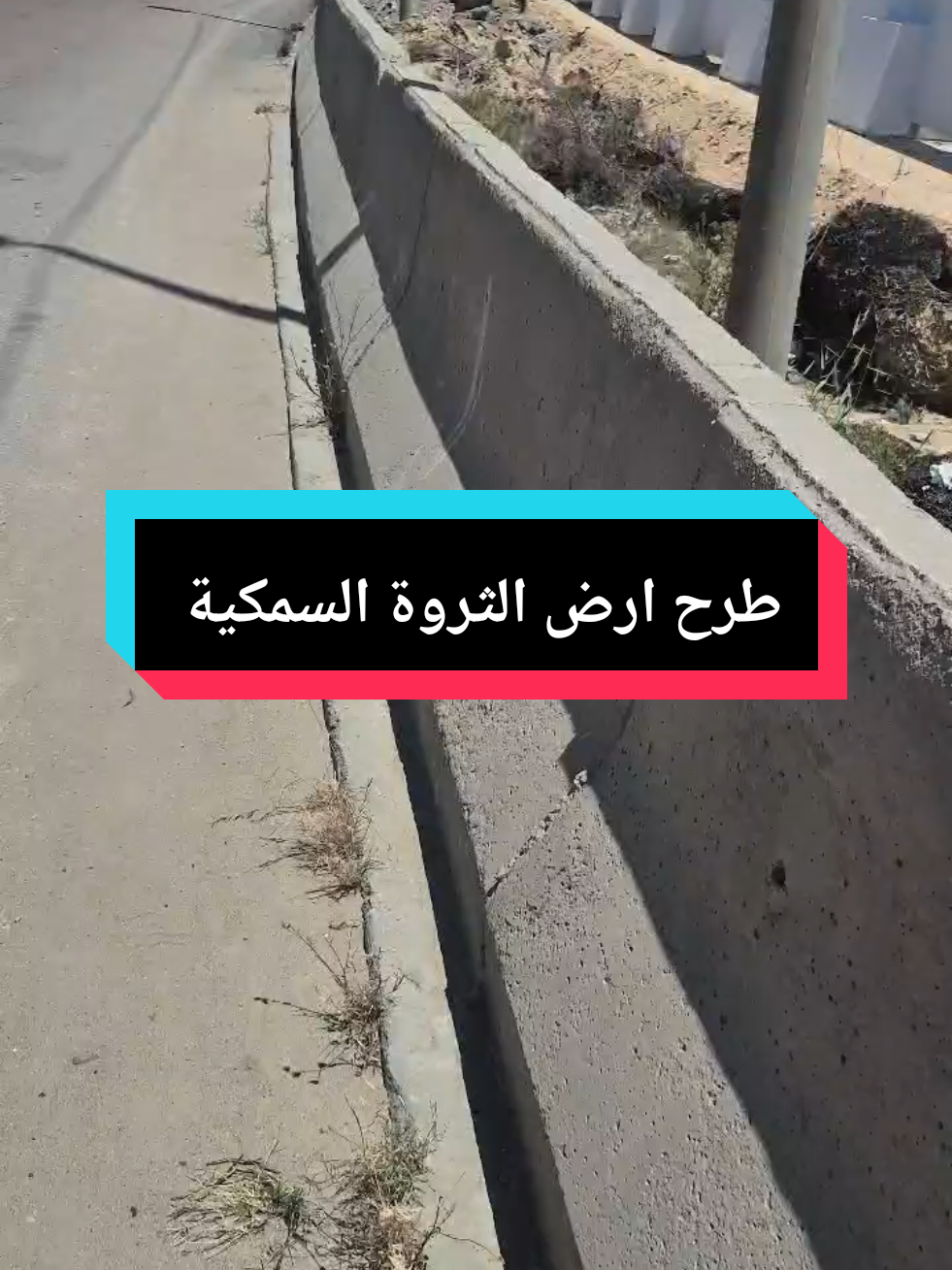 @Eng. Haitham