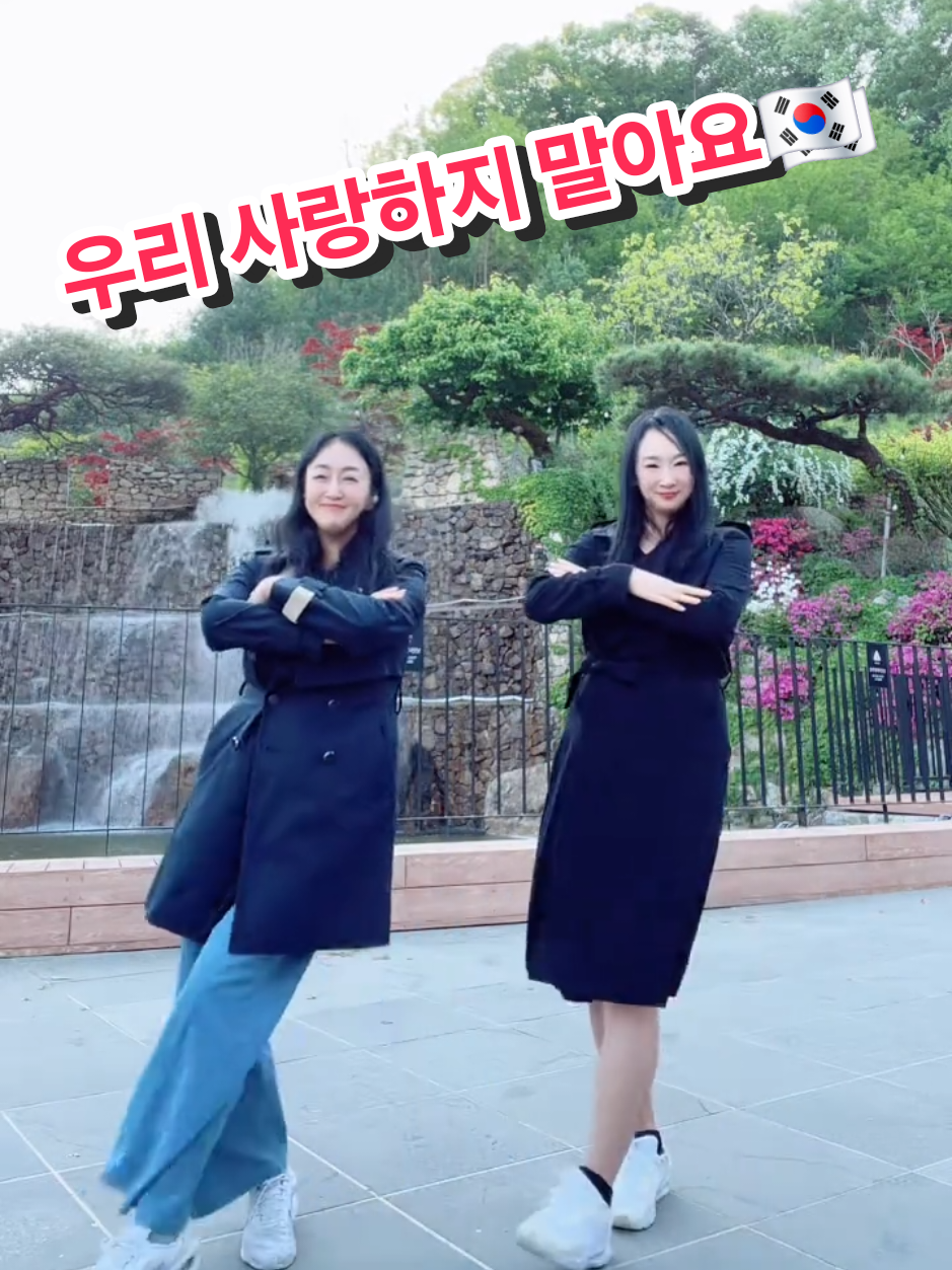 @Park Jungha