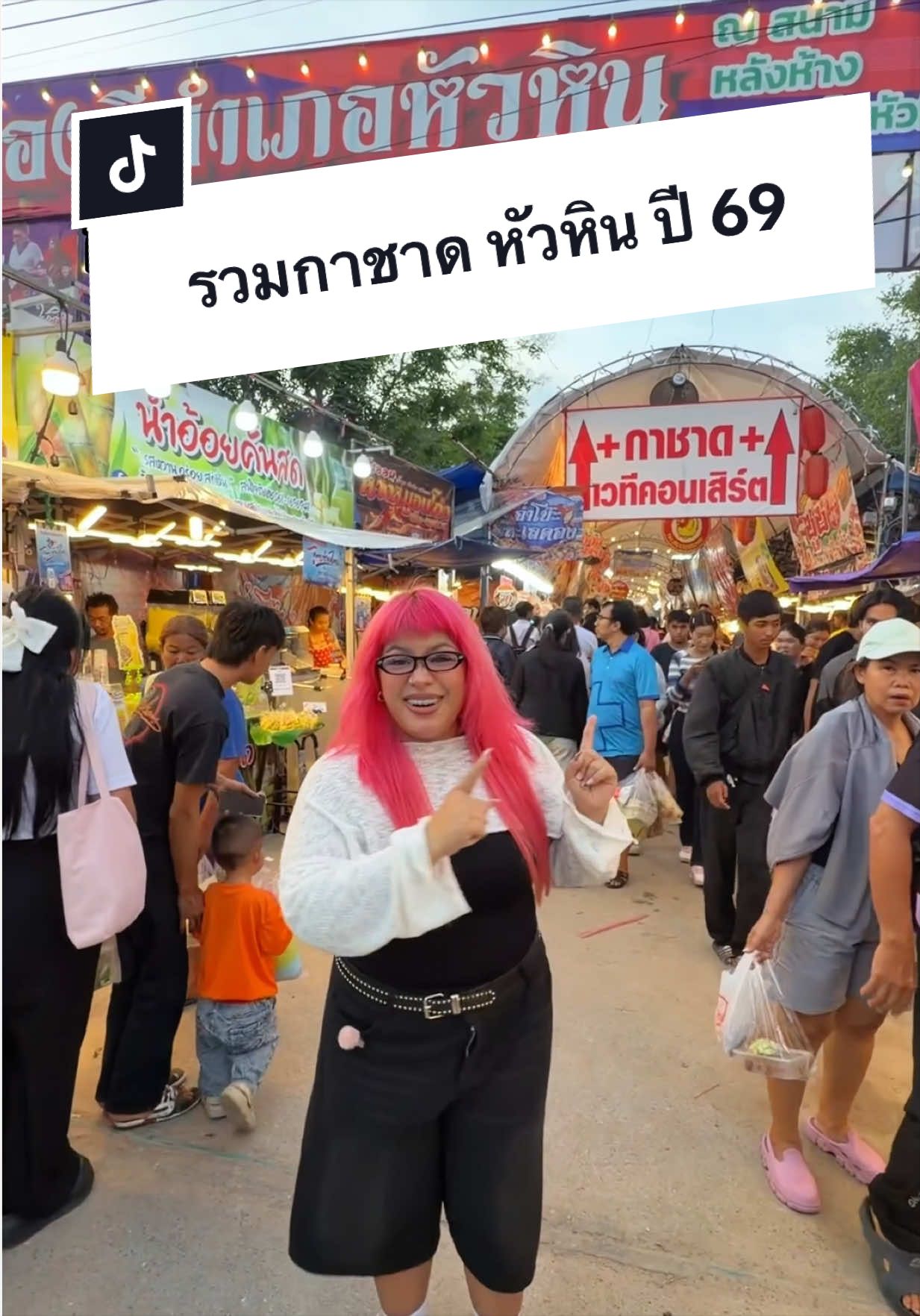 @พ่อเรียกน้องอาย