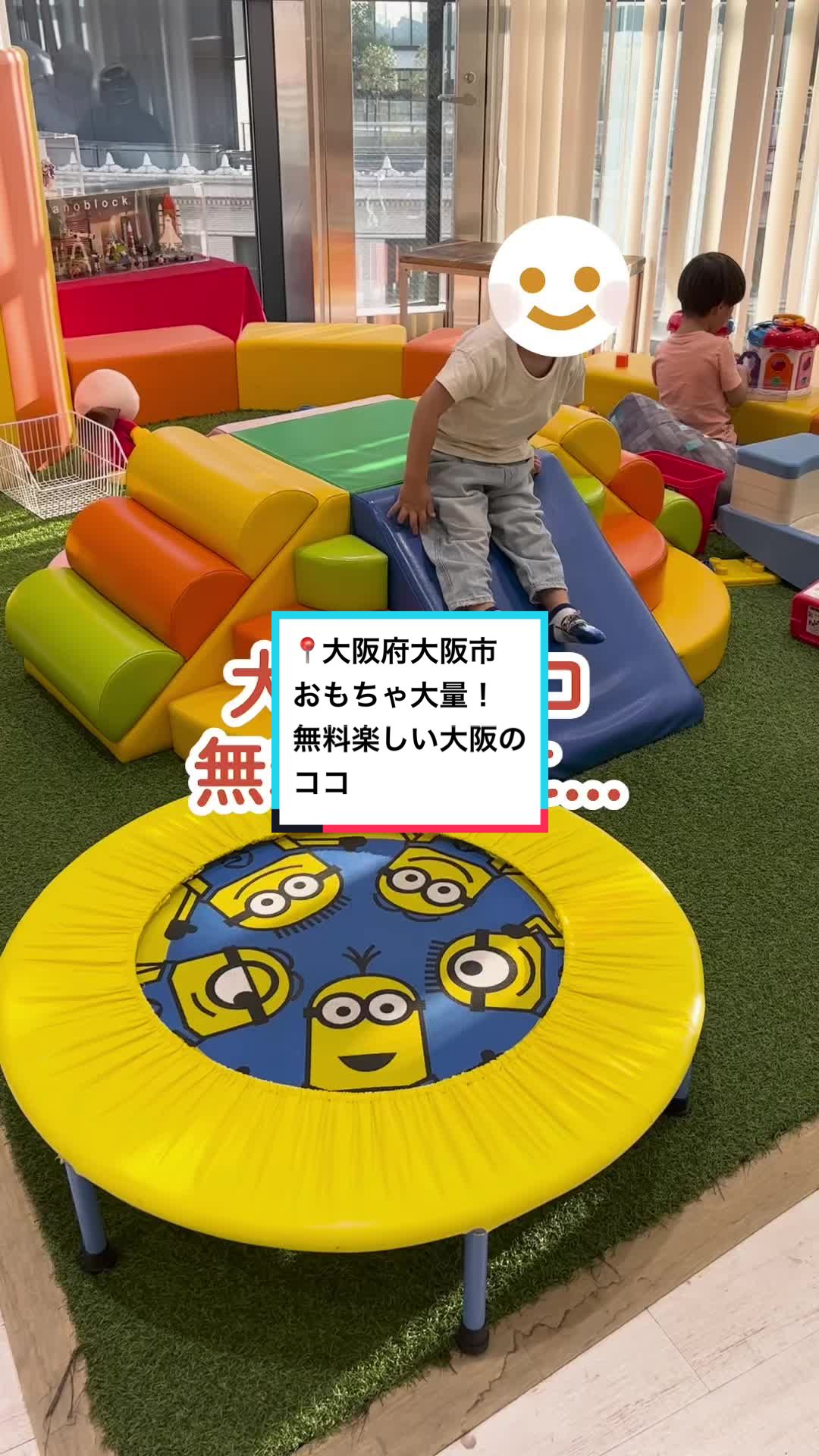 @関西子連れお出かけガイド👨👩👧👦MAPPY