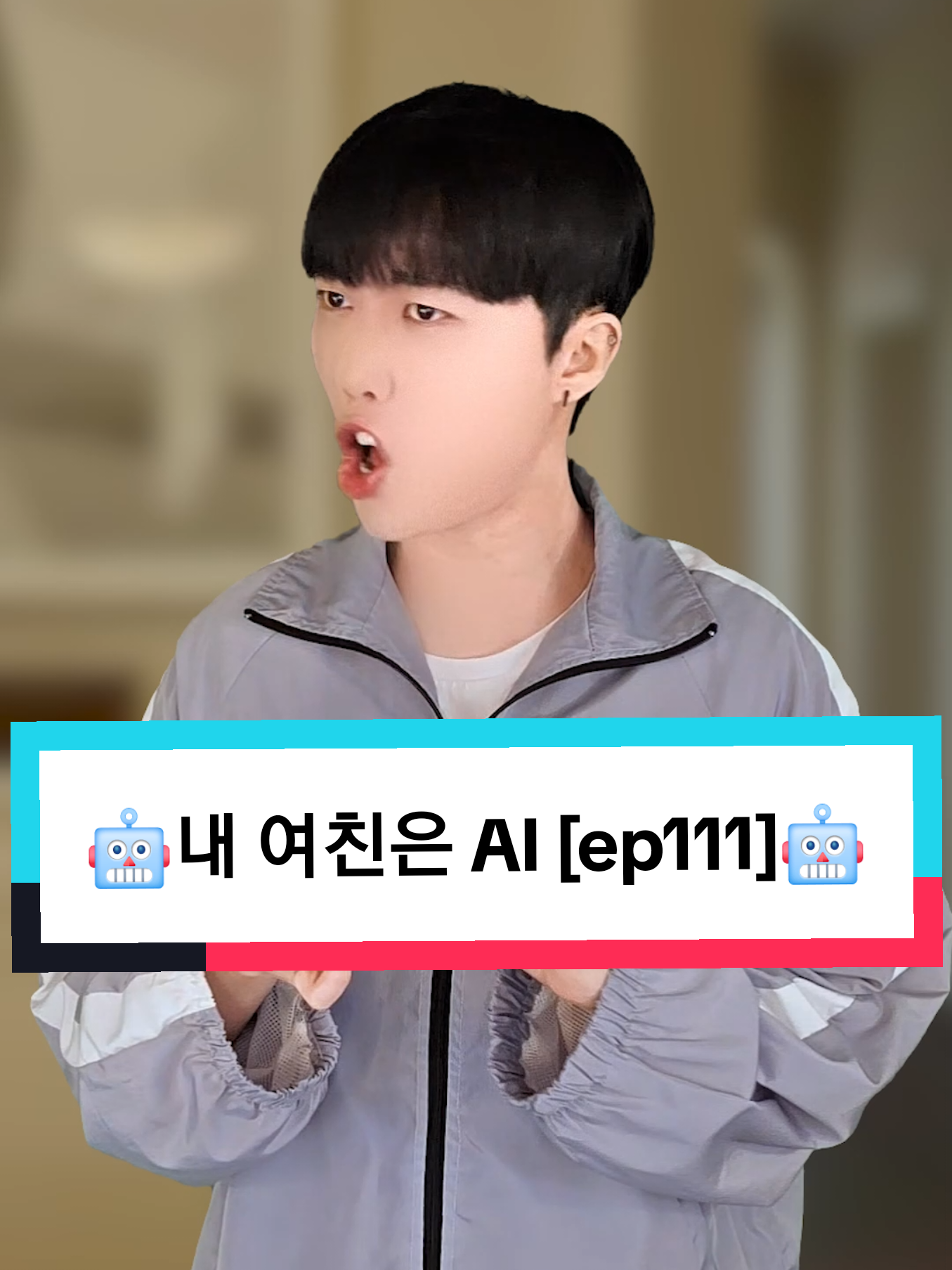 @기찬아