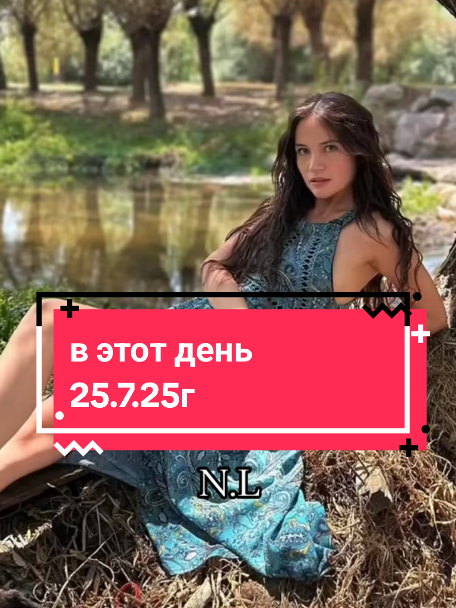 @꧁༺ Надежда ༻꧂