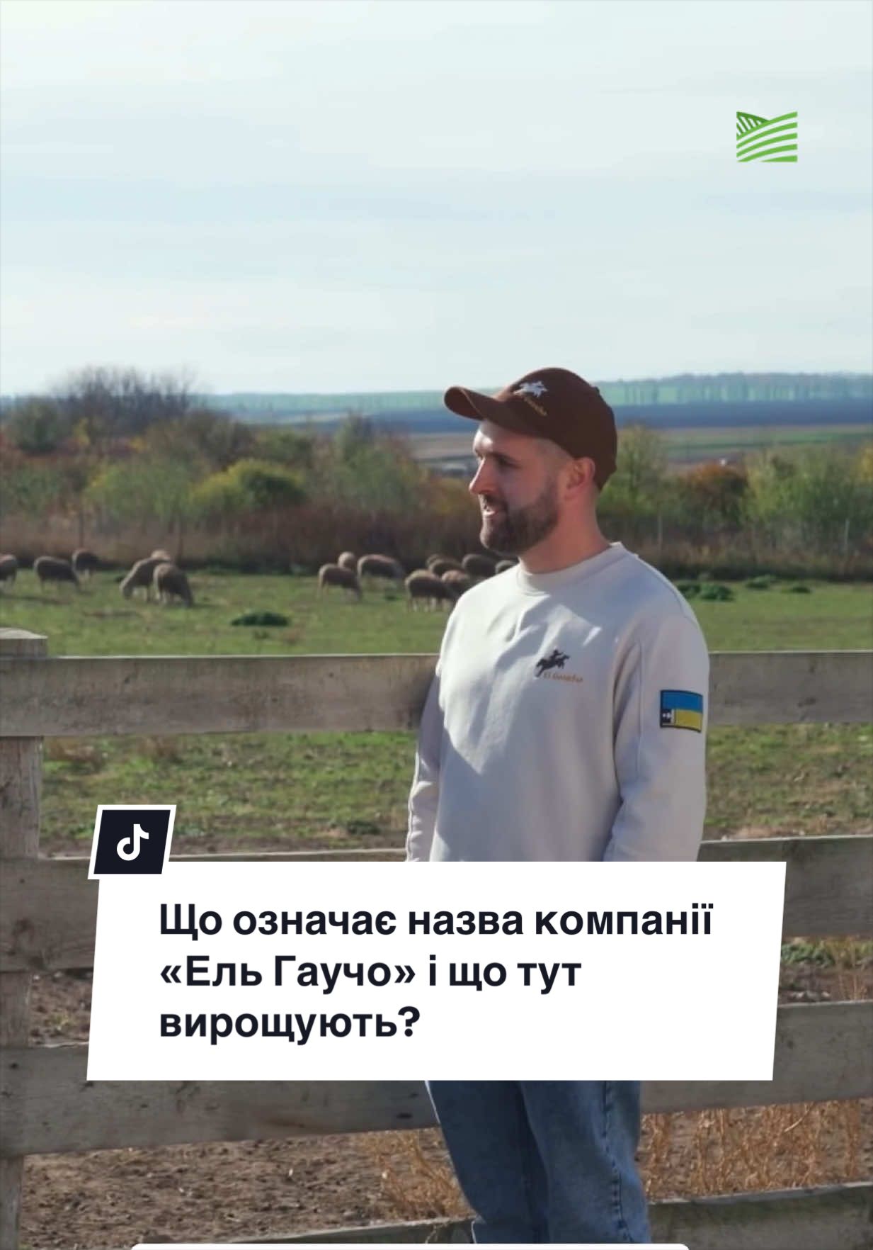 @Ku 🟨🟩 Lati &ndash; Agro Ukraine