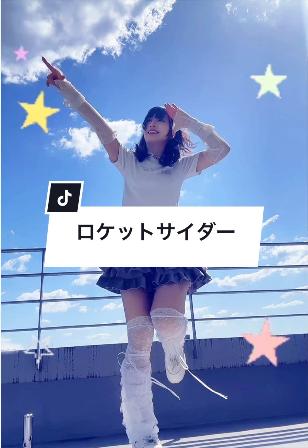 @ありちゃん arisa