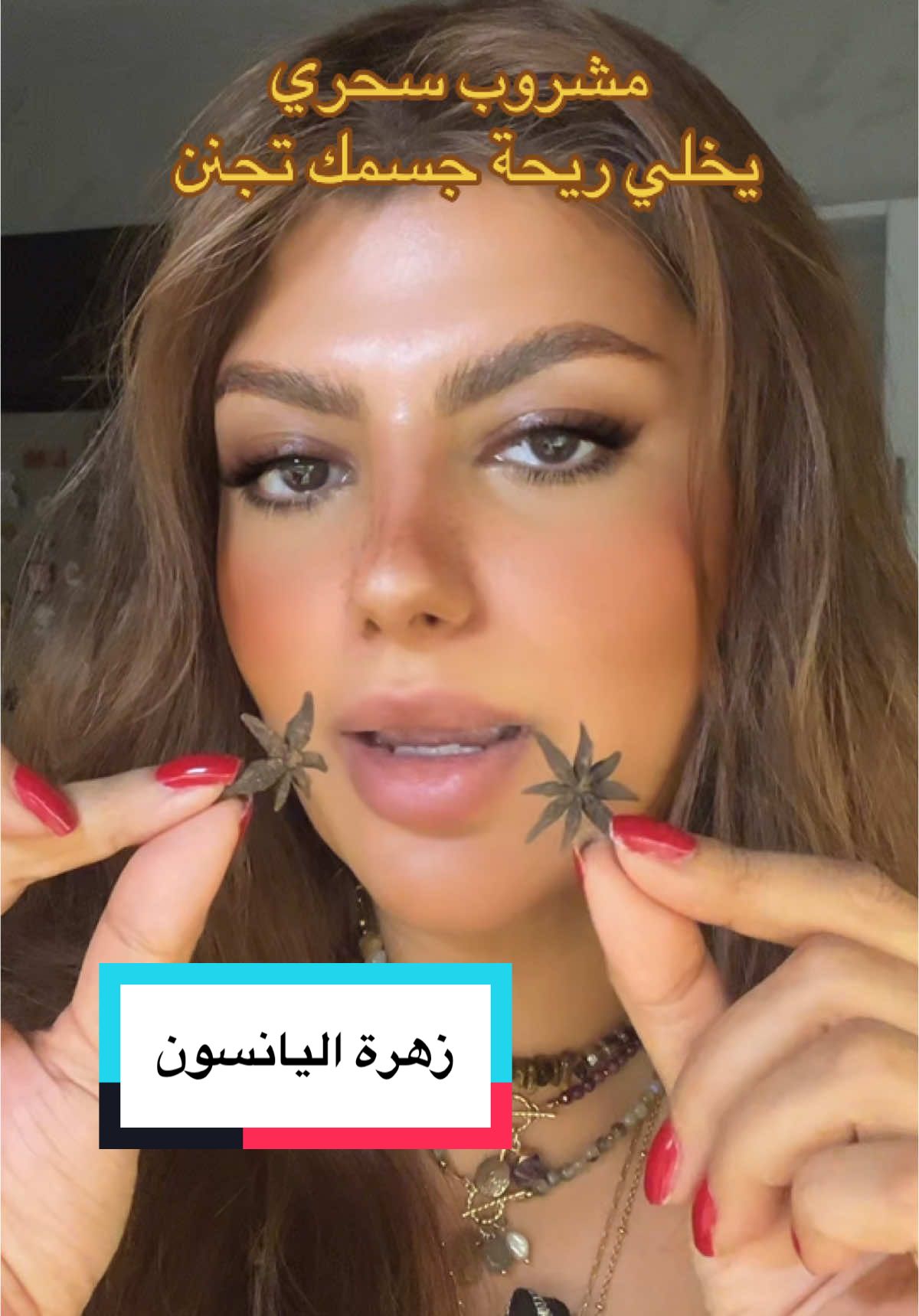 @Reham Sal☀️ ڕڀــﮪــٰٱ̍مۘ