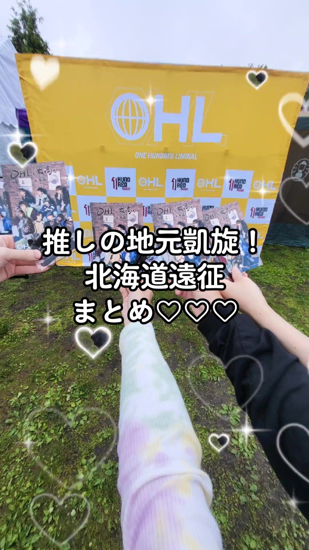 @朱音.🪐🧩