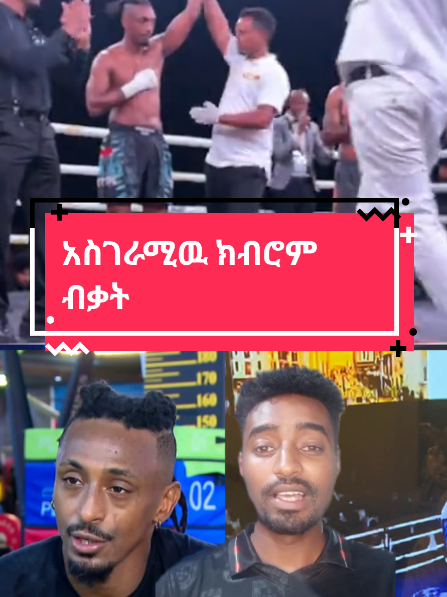 @Sham Sport