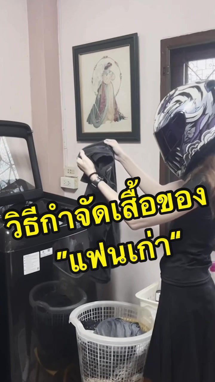 @หลานยายรอด