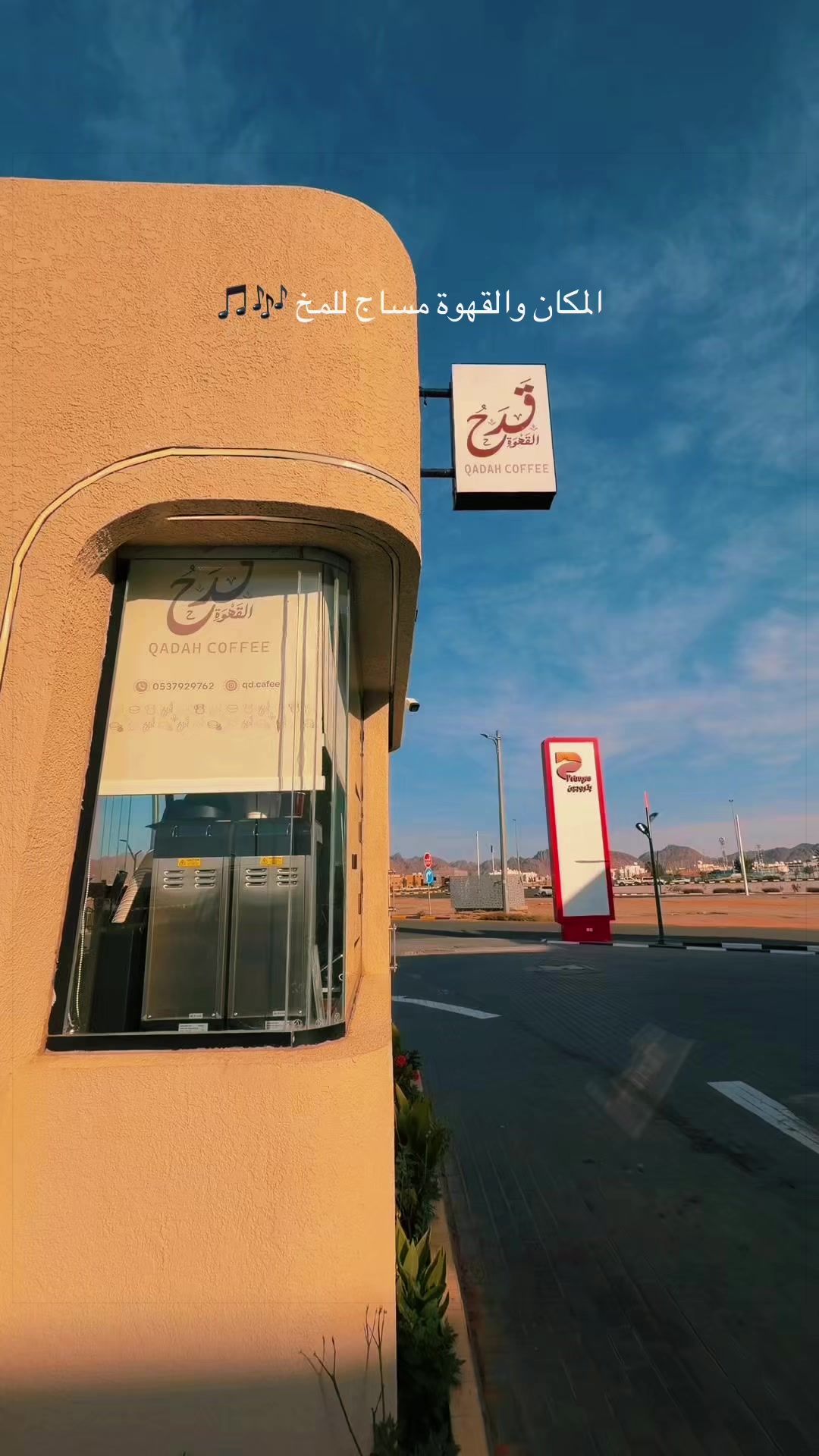 @شموخ النومسي 🎨🎭✨