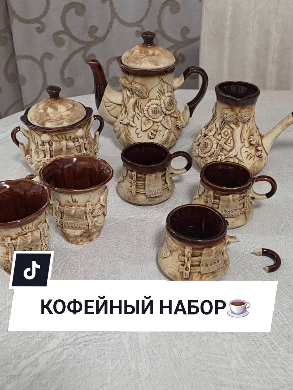 @Аня Бобруйск