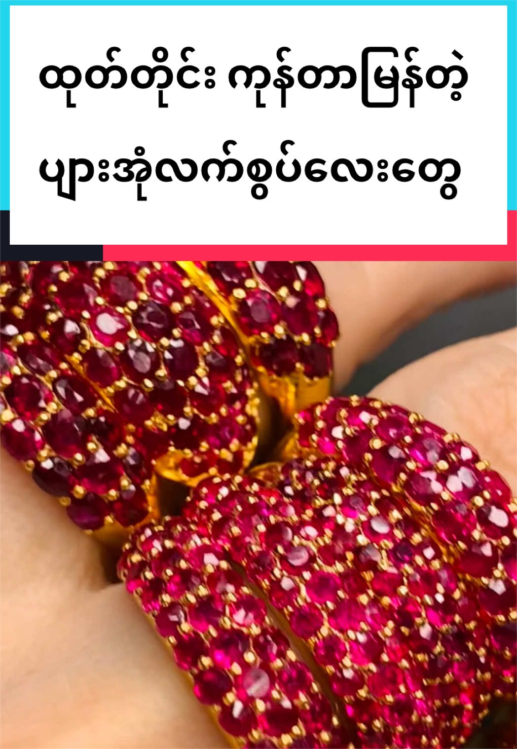 @Shwe Mizzari Fine Jewelry