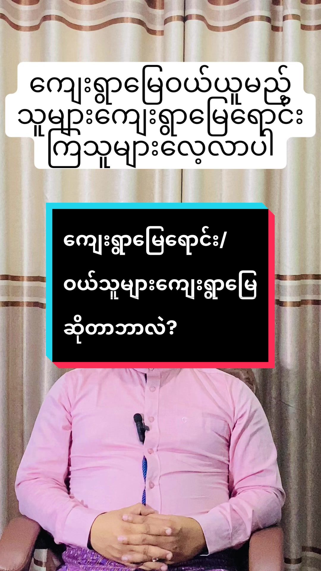 @GSMgreat services Mandalay