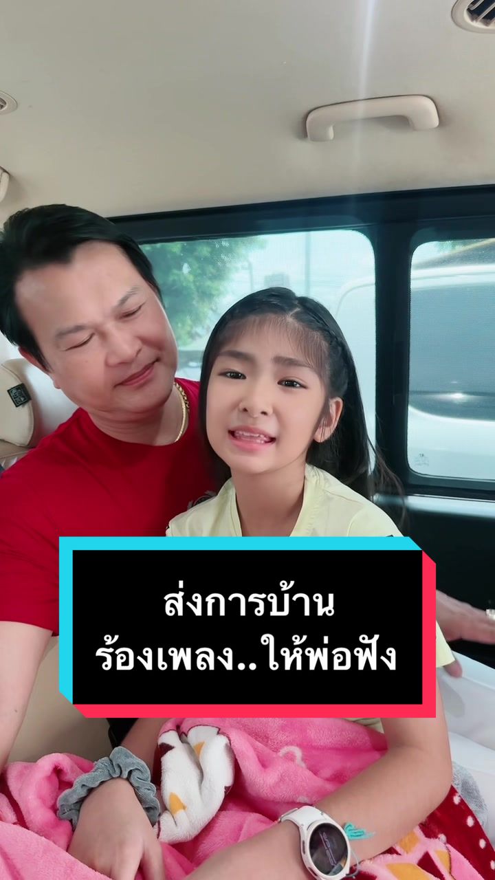 @ผักบุ้ง หิมพานติ์
