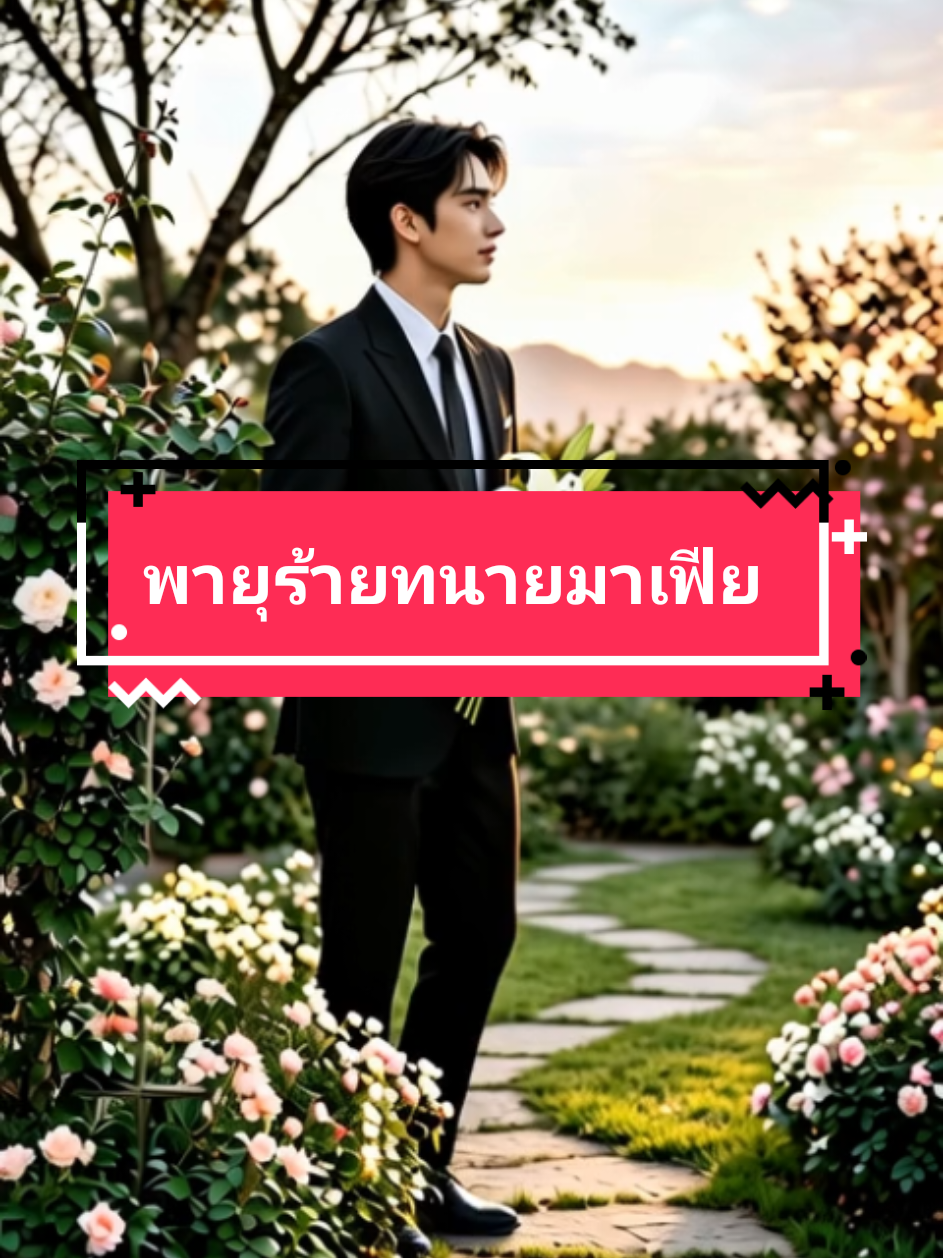 @แอดมินตัวกลม//หมวยอินเตอร์