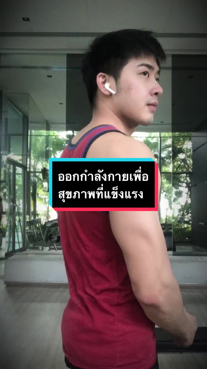 @Pae Thiriwat