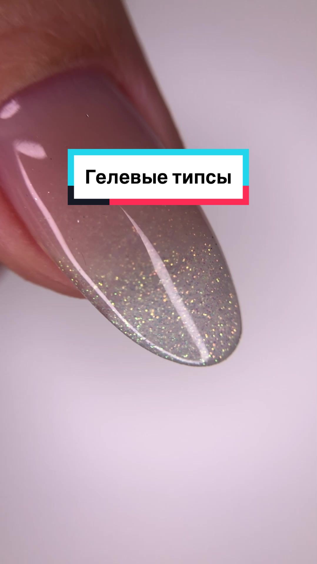 @Лера