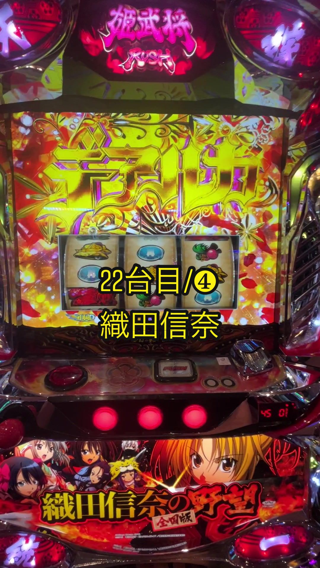 @【スロプロ】こあら