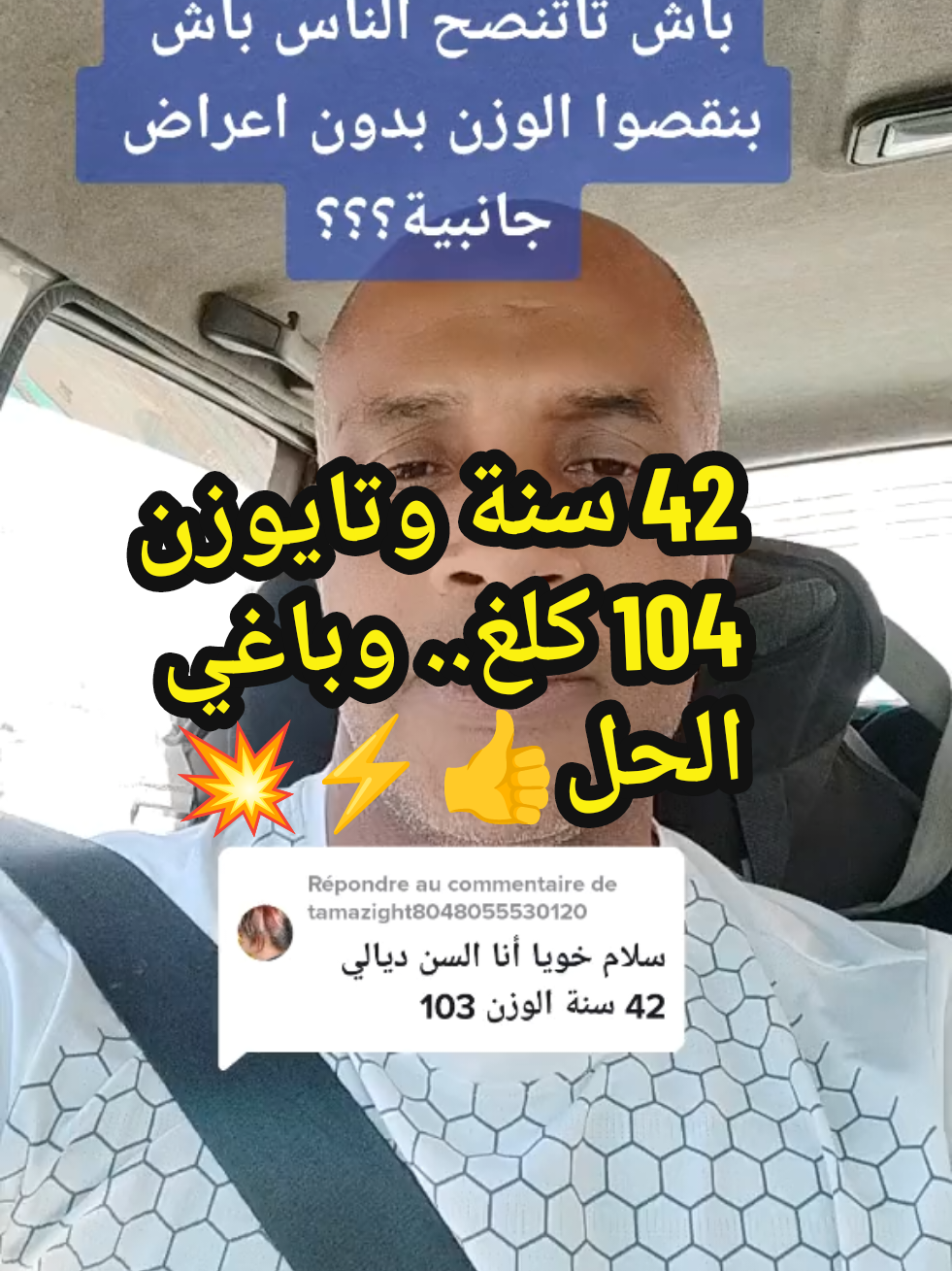@coach Houcine Agadir