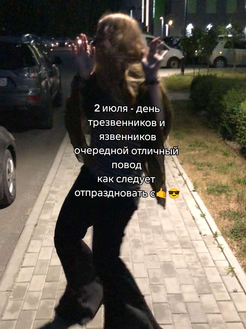 @ссвитиблисс