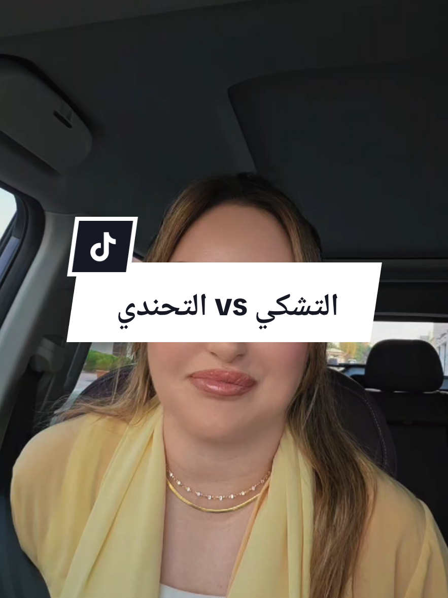 @نادية الهارون 🧿