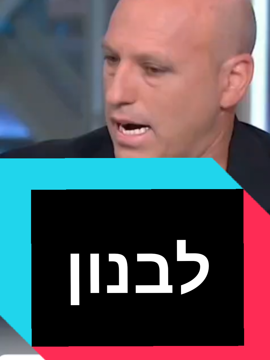 @חשיפות והדלפות ללא צנזורה