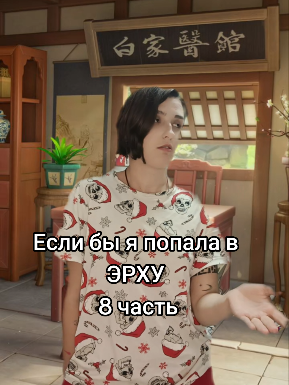 @Software