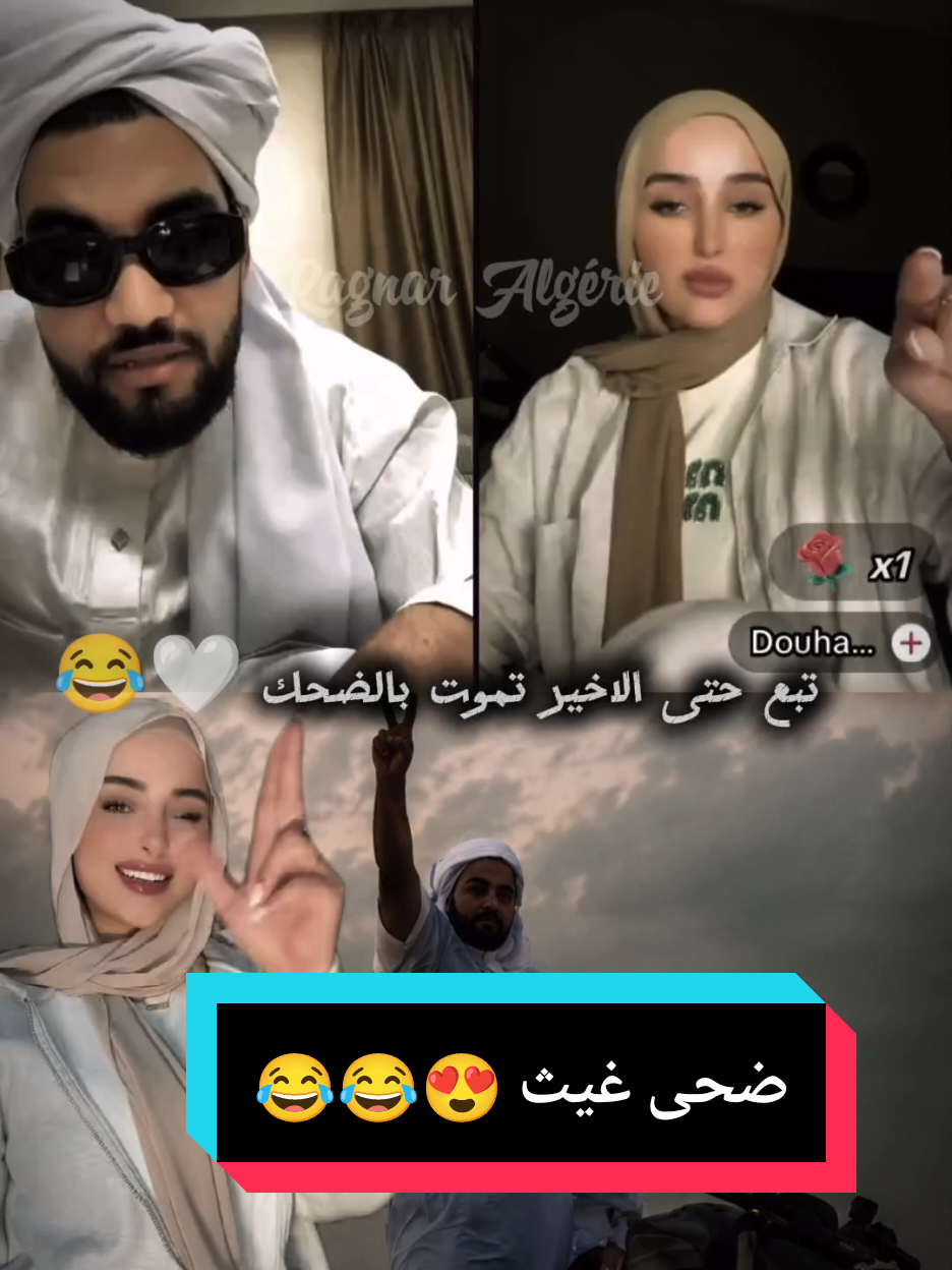 @RAGNAR | الجزائري🇩🇿