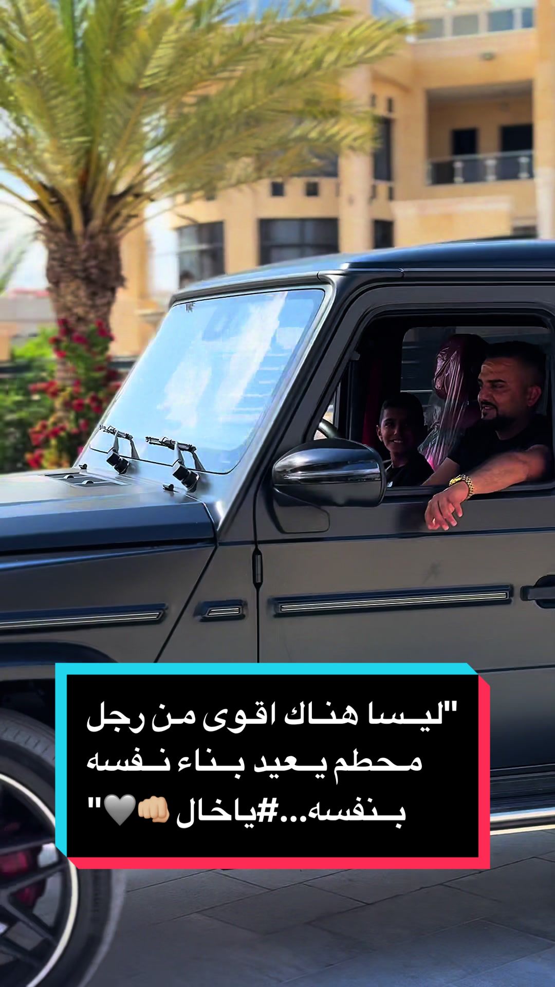 @رافت الجبور مجوهرات الكوثر