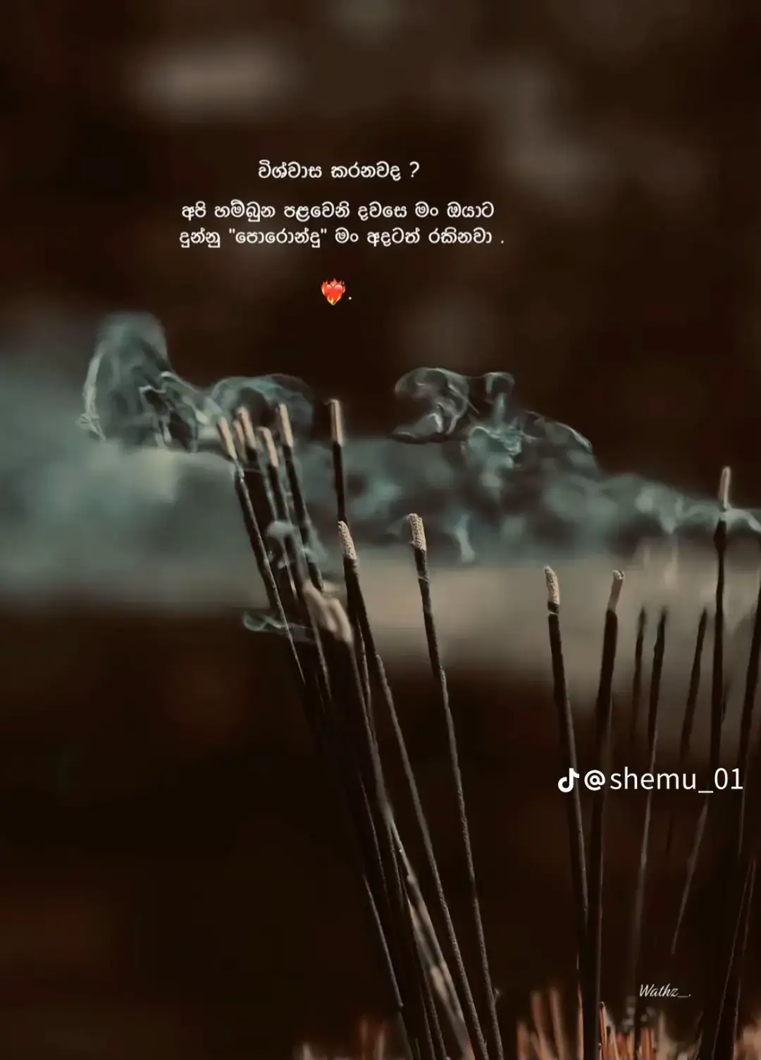 @QW 5474 🫵❤️😁 xx boom